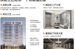 赤峰悅?？低ラ_(kāi)發(fā)商電話號(hào)碼