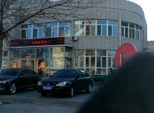 赤峰車管所24小時咨詢熱線