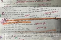 赤峰山香教育怎么樣