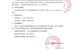 赤峰同仁堂采購部電話號碼