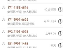 烏丹到赤峰托運電話號碼多少