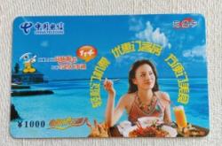 赤峰電話費(fèi)充值卡購(gòu)買地點(diǎn)