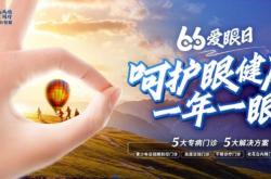 赤峰愛爾曼珠寶店電話號(hào)碼