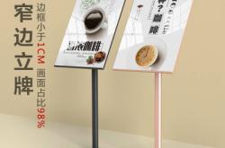 赤峰廣告展架展具廠家電話號碼