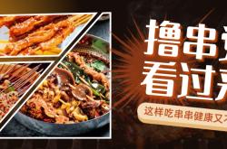 赤峰手把串串香店地址電話號(hào)碼