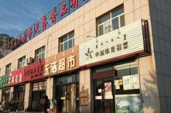 赤峰葫蘆絲培訓(xùn)電話是多少號(hào)