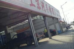 赤峰偉棋商貿(mào)公司地址電話號(hào)碼