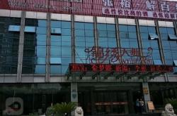 赤峰蕎麥太太大酒店訂餐電話號碼