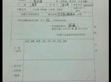 赤峰市動(dòng)物檢疫所電話號(hào)碼