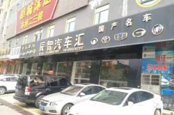 赤峰二手主板轉(zhuǎn)讓電話地址查詢