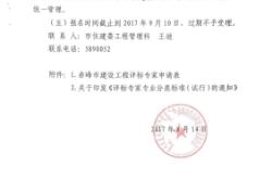 赤峰建筑有限公司電話號碼