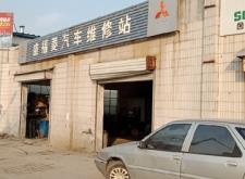 赤峰卓躍汽修廠電話地址查詢