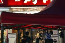 赤峰街市烤肉店電話多少號(hào)