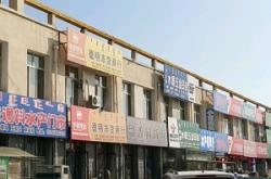 赤峰烹飪調(diào)料批發(fā)電話(huà)號(hào)碼查詢(xún)