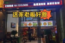 赤峰市漁家傲飯店電話號(hào)碼