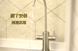 赤峰云米凈水器加盟電話號碼