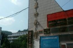 赤峰明日之星輔導(dǎo)班電話號碼