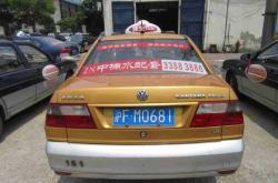 赤峰鐵南大街出租車電話號碼