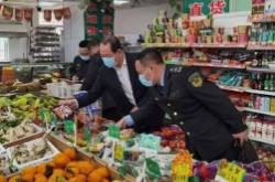 赤峰市盛情食品店電話號(hào)碼