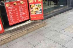 赤峰做辣椒醬電話多少啊