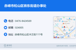 赤峰松山區(qū)高考舉報(bào)電話是多少