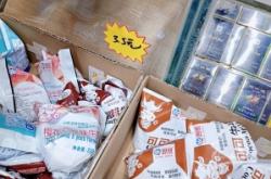 赤峰媽媽零食電話多少號(hào)