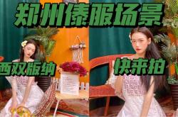 赤峰市柒號自拍館電話號碼