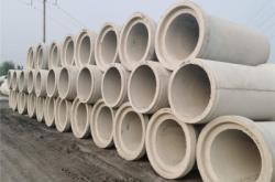 赤峰市水泥管道定制電話號碼