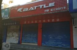 赤峰電動(dòng)四輪車(chē)店電話(huà)號(hào)碼