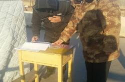 赤峰市戶口登記處電話號碼