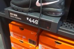 赤峰耐克阿迪折扣店電話號碼