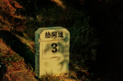 庫倫到赤峰的直達車電話號碼