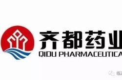 赤峰源康藥業(yè)董事長電話是多少