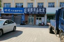 赤峰燒紙廠家電話多少號