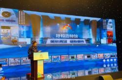 赤峰市政府直播間電話號碼