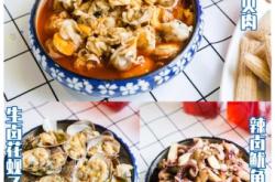 赤峰下酒菜團(tuán)購群電話號碼