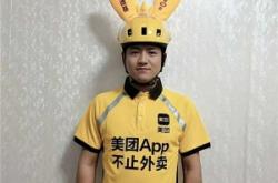 赤峰美團(tuán)站長(zhǎng)招聘網(wǎng)電話號(hào)碼