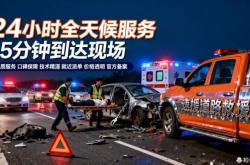 赤峰自行車維修電話號碼是多少