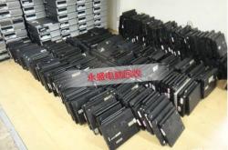 赤峰回收數(shù)碼產(chǎn)品電話號碼