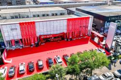 赤峰吉利車隊(duì)電話號(hào)碼多少