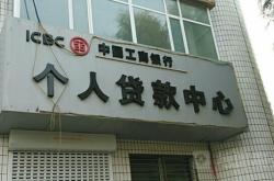 赤峰市工行總行電話號(hào)碼是多少