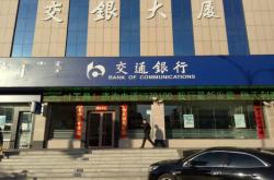 內(nèi)蒙古赤峰財(cái)政局電話號(hào)碼