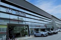 赤峰林東汽車(chē)站電話(huà)號(hào)碼