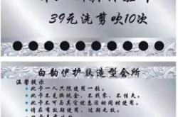 赤峰四道街美發(fā)店電話號碼