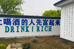 赤峰林東鎮(zhèn)高粱酒廠電話號(hào)碼