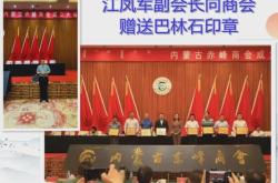 赤峰珠寶店招商電話是多少號(hào)