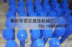 赤峰法蘭液壓缸廠家電話號碼