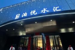 赤峰市清泉河洗浴會(huì)館電話號(hào)碼