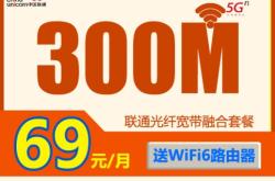 中國聯(lián)通寬帶赤峰客服電話號碼