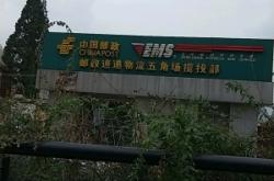 赤峰海誠物流電話多少號(hào)